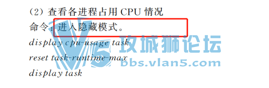 华三的无线控制器如何进入这个模式？