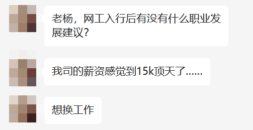 ��н30k��������繤��ʦƾʲô��