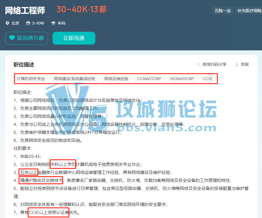 ��н30k��������繤��ʦƾʲô��