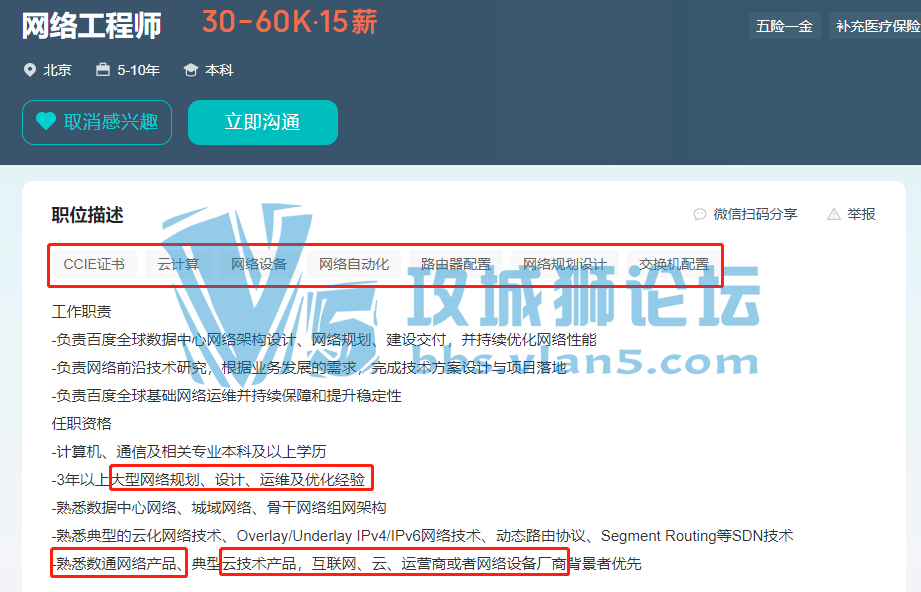 ��н30k��������繤��ʦƾʲô��