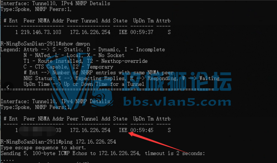 ipsec vpn （dmvpn）,今天 突然中断，