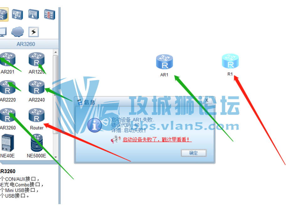 ���ͷ��router��������ʹ�ã��̼�ͷ��AR����