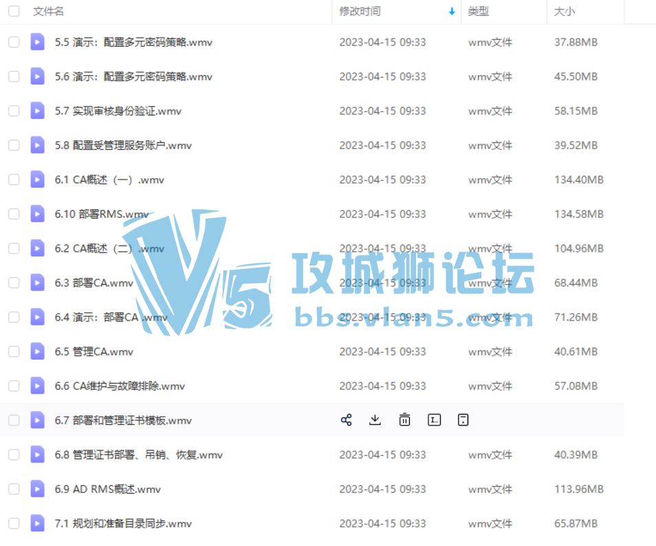 Windows Server 2016 ADʵս(MCSE,MCSA)
