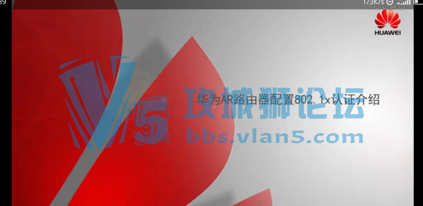 Ϊ·USGܵ802.1X server