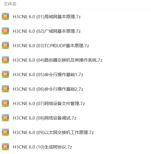 ĳѵH3CNEȫѵƵ29ڿ50+Сʱϸ