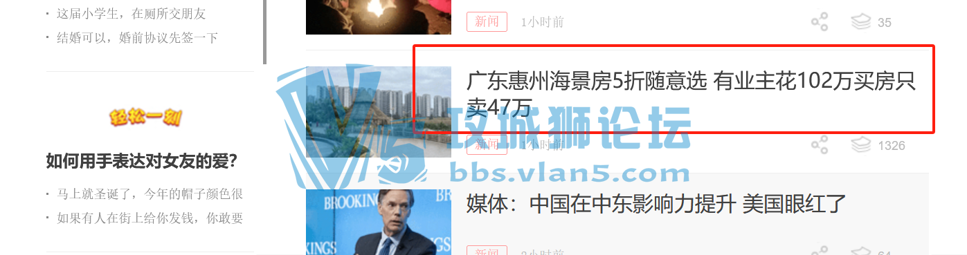  问大家个一问题