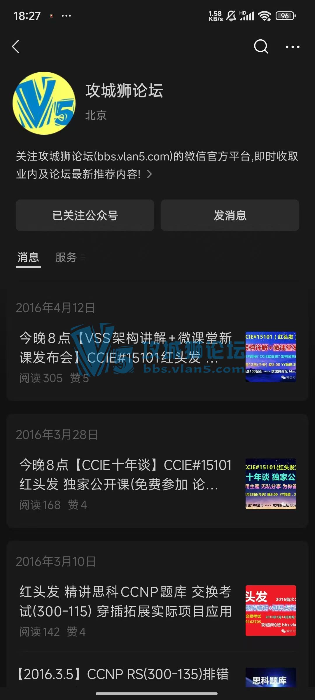 我要领金币
