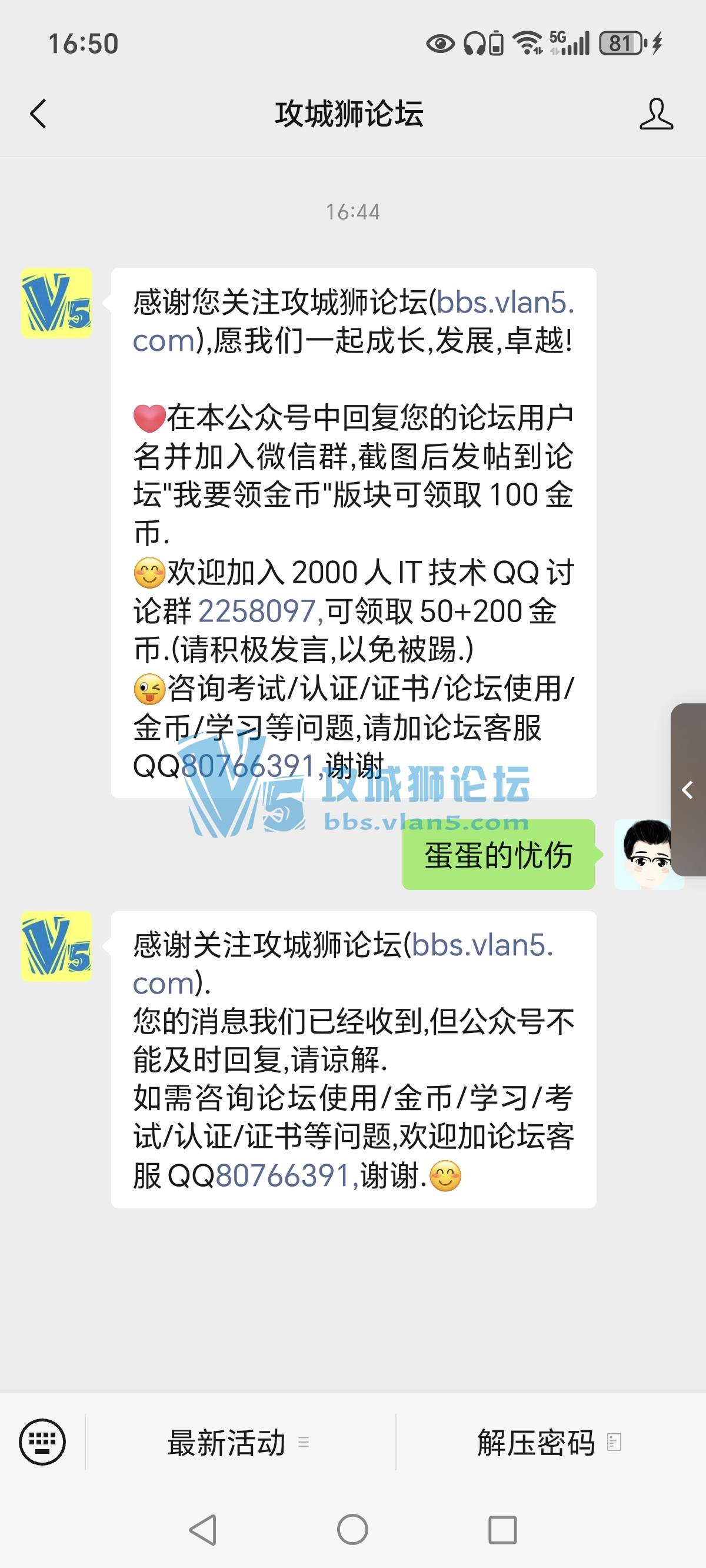 ��л����~����ʨ��̳! �������! �������!